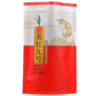春茶质尊英红九号 英德红茶9号散装浓香型500克广东特产功夫红茶
