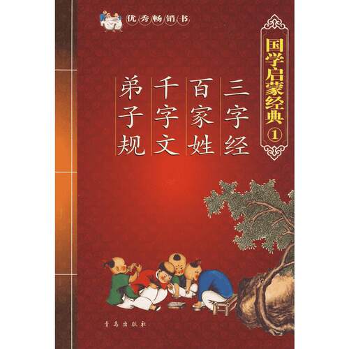 正版土方子土单方土大全偏方书 民间实用土单方中医书籍 家庭医生老偏方经验方 药材食材方剂学处方偏方大全中医养生小方子治大病