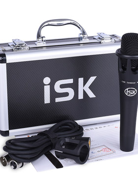 isk手持电容麦声卡套装
