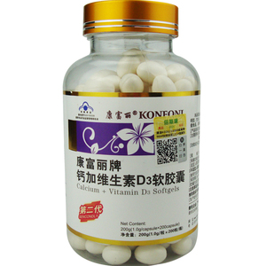 康富丽牌钙加维生素D3软胶囊 1.0g/粒*200粒