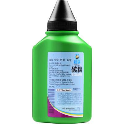 适合M7655DHF适合联想碳粉