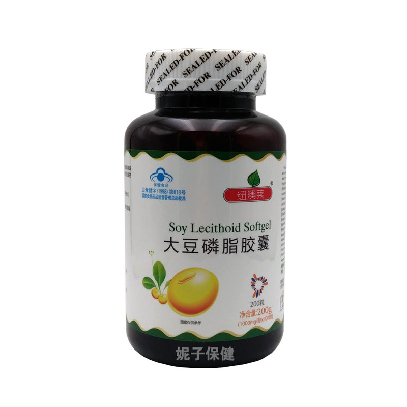 通和纽澳莱大豆磷脂软胶囊