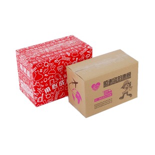 6号邮政纸箱厂家直销纸盒打包箱子快递发货纸壳包装箱飞机盒定做