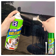 除胶不干胶清除汽车家用粘胶清洁剂1