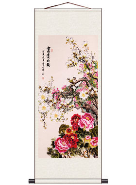 条幅旭日东升荣华荷花九鱼卷轴画