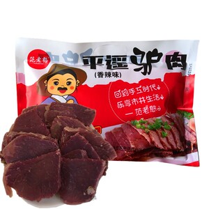 山西范老憨平遥驴肉真空包装500g宝聚源卤驴肉熟驴肉下酒菜