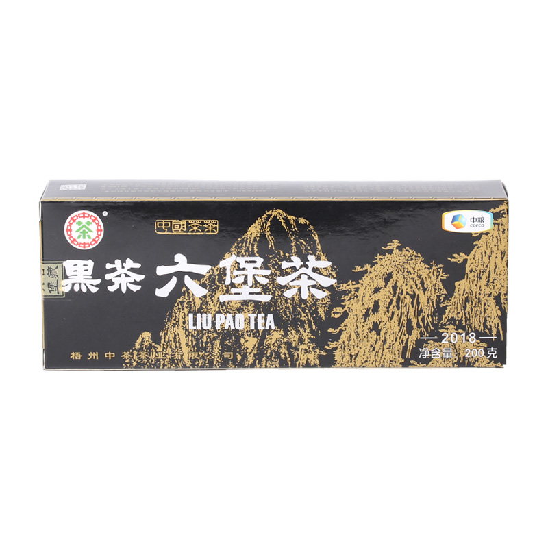 2018中粮黑茶中茶牌7053特级六堡茶200g散茶多特利黑盒六年陈茶叶