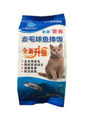 小小猫粮鱼排饭成猫去毛球通用