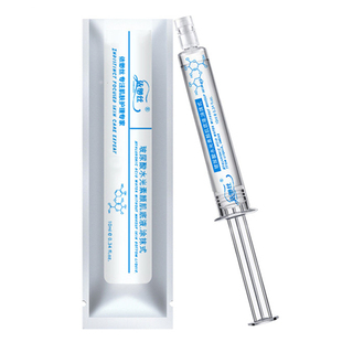 依缈丝正品涂抹式水光针补水保湿玻尿酸原液面部精华液嫩白抗皱液