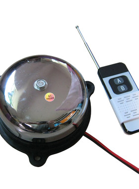 紧急220v无线可以控制报警器