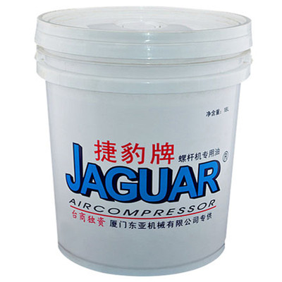 捷豹牌螺杆式空压机油螺杆机油保养专用润滑油空气压缩机油冷却液