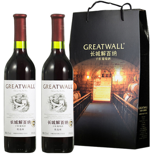 中粮长城2支礼盒装红酒解百纳优选级干红葡萄酒国产正品红酒