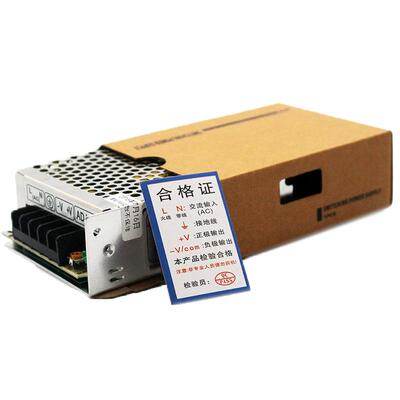 24V75W开关电源 DC24V3A 12V6A 15V5A直流电源S-75-24 变压器电源