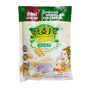 中农科 燕麦片含硒即食非脱脂冲饮健身早餐代餐食品谷物纯燕麦