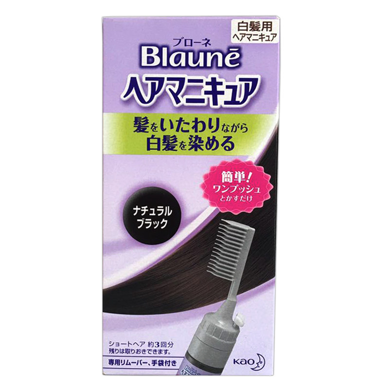 花王染发剂日本原装遮白染发膏天然纯植物孕妇用一梳黑不过敏神器