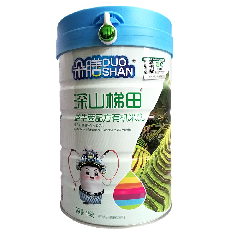 买1送1朵膳婴儿辅食梯田有机米乳