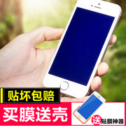 ICUUI 苹果6plus钢化玻璃膜全覆盖 iphone6S蓝光手机膜4.7全屏