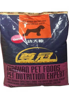 大型犬幼犬金毛犬幼犬粮尊冠德牧