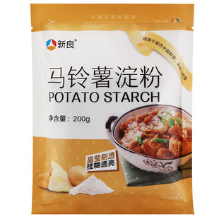 新良马铃薯淀粉200g 水晶饺凉粉生粉食用纯土豆粉太白粉家用烘焙