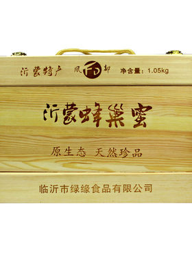 山东临沂沂蒙山特产优蒙蜂巢蜜