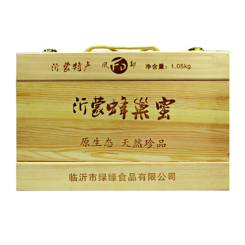 山东临沂沂蒙山特产 蒙阴优蒙蜂巢蜜蜂蜜百花蜜500g*2盒礼盒装