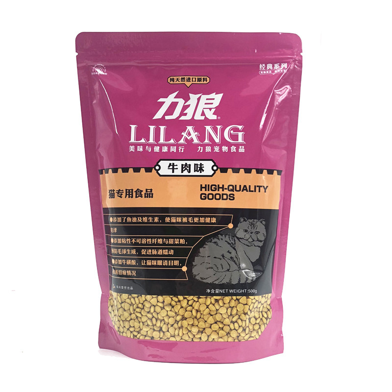 力狼牛肉味超值低盐挑嘴包邮幼猫