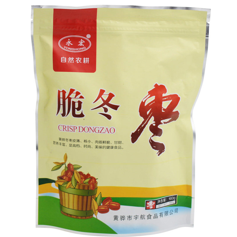 去核黄骅脆冬枣永宏脆冬枣