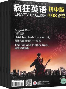 好奇号杂志2026年单期