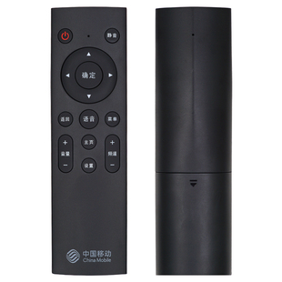 适用中国移动遥控器蓝牙万能语音魔百盒RC3 AS SK-RM9300 4K网络机顶盒C M201-2 M301H 201-2 101S-2 UNT401H
