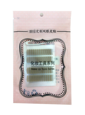 拨拨小姐同款局部调整