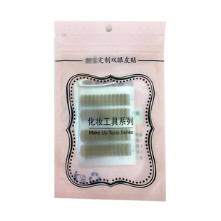 拨拨小姐同款局部调整型双眼皮贴短款半截隐形肤色单面蕾丝网状