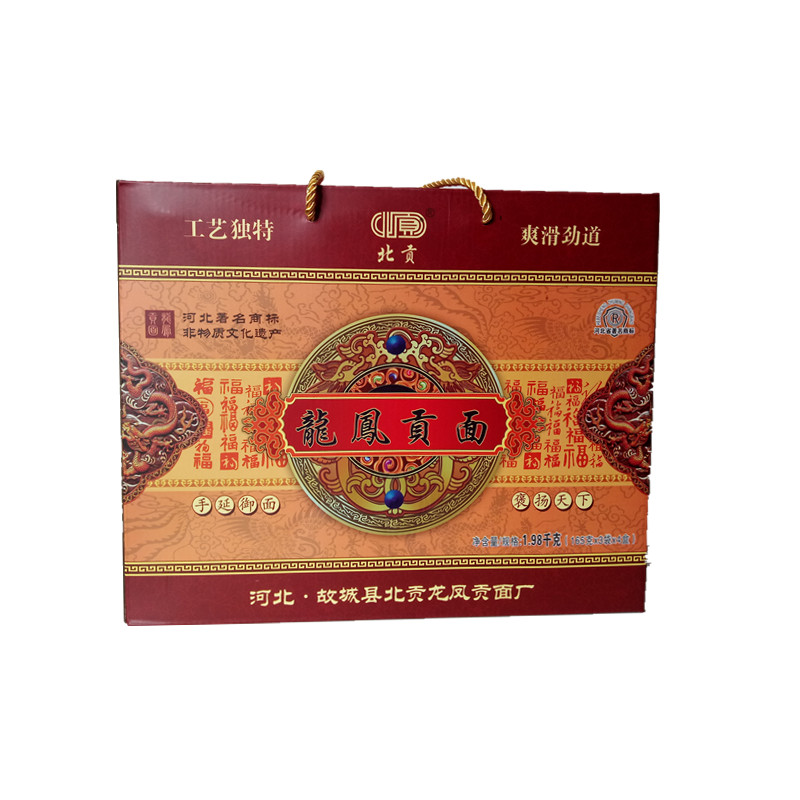 河北衡水特产手工挂面礼盒装面条