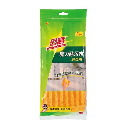 3M思高厨房用魔力除污抹布2片装超细纤维抹布洗碗布不易沾油