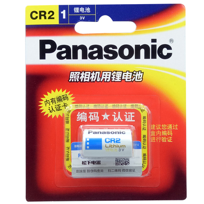 松下cr2锂电池富士立得