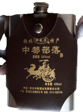 张北坝上特产中都部落不锈钢闷倒驴酒酒壶小背壶非马奶酒52%