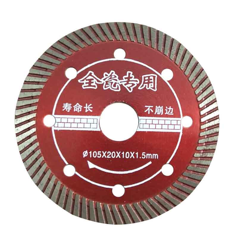 小金刚全瓷专用瓷砖切割片陶瓷砖玻化砖微晶石锯片云石片超薄干切