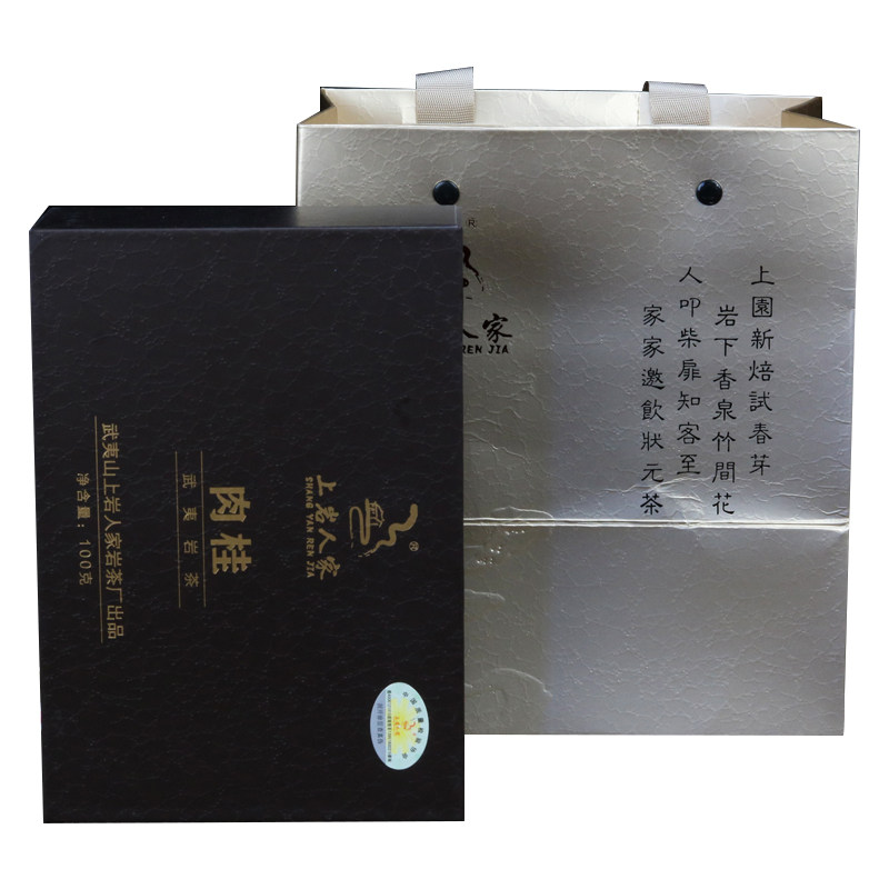 大红袍肉桂匠心正品100g武夷岩茶
