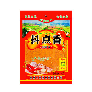 抖点香云南特产蘸水130g蒜香味烧烤调料辣椒面秘制五香辣面贵川料
