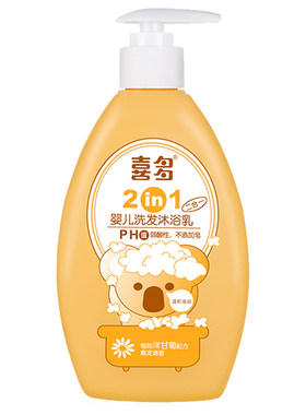 宝宝洗发水沐浴露二合一