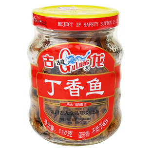 厦门特产古龙丁香鱼罐头即食小鱼仔开胃凉菜午餐速食罐头下酒小菜