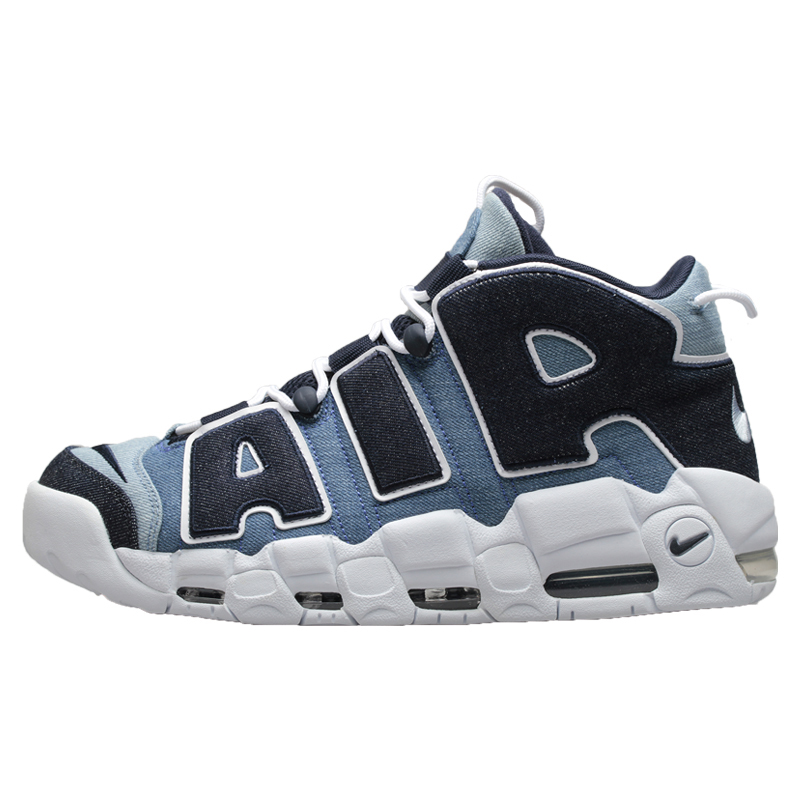 牛哄哄 Nike Uptempo丹宁牛仔皮蓬大AIR CJ6125-100 415082-404