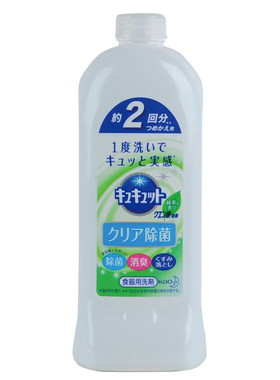 日本柠檬酸高效除菌餐具洗洁精