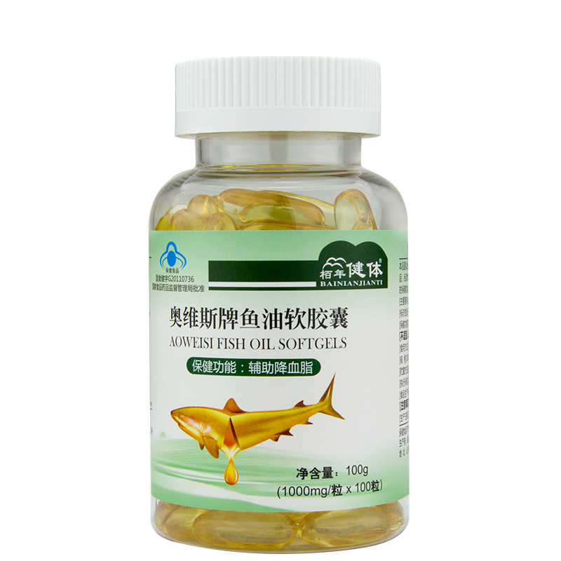 栢年健体 奥维斯牌鱼油软胶囊 1000mg/粒*100粒