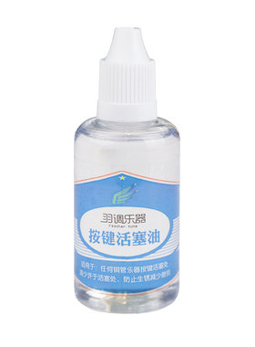 羽调品牌小号乐器铜管润滑油按键