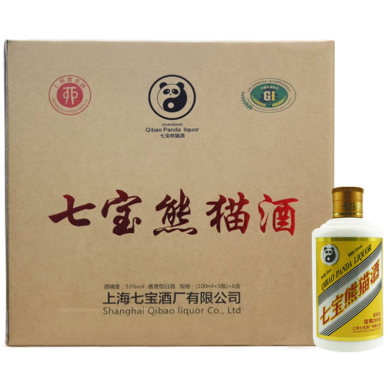 上海白酒酱香型53度瓶整箱熊猫