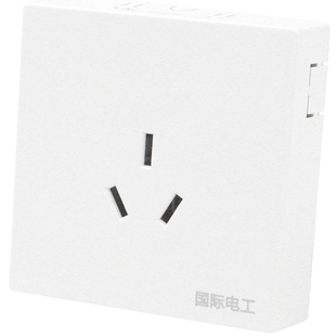 国际电工开关电源16A大功率热水器明装空调插座面板家用16安三孔8