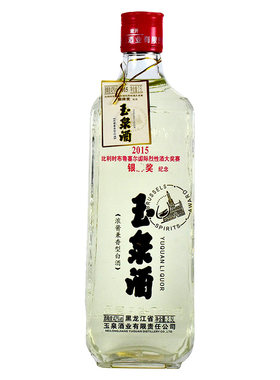 玉泉方瓶浓酱兼香型白酒银牌