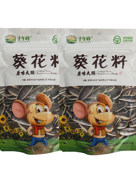 西北甘肃庆阳特产原味克葵花籽