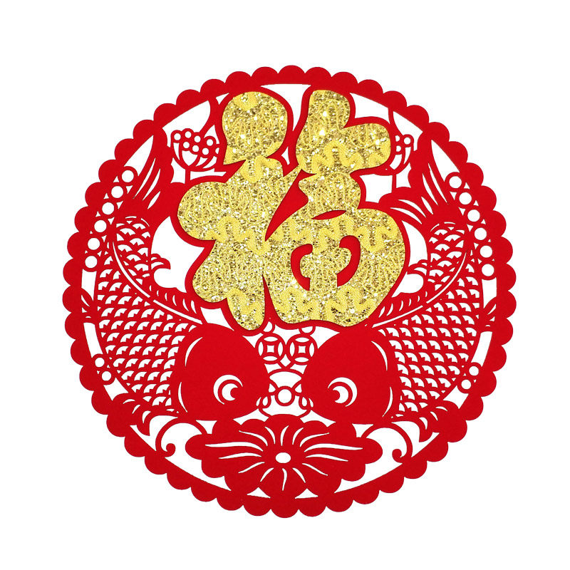 新年福字门贴窗花贴纸绒布立体