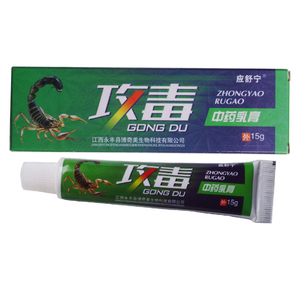 买2送1买3送2百代仁壶攻毒中乳膏 江西苏昂生物原博奇美生物